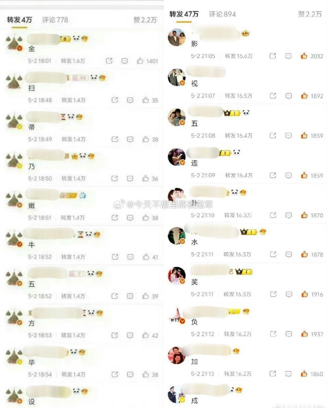 杨幂、赵丽颖粉丝不播剧的时候就这么解闷儿，们85🌸粉就是永远年轻，永远热血 赵