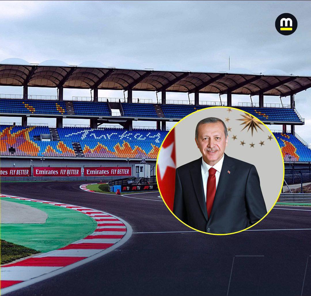 F1土耳其大奖赛将于今日官宣回归赛历，总统埃尔多安将于当地时间下午3点（北京时间