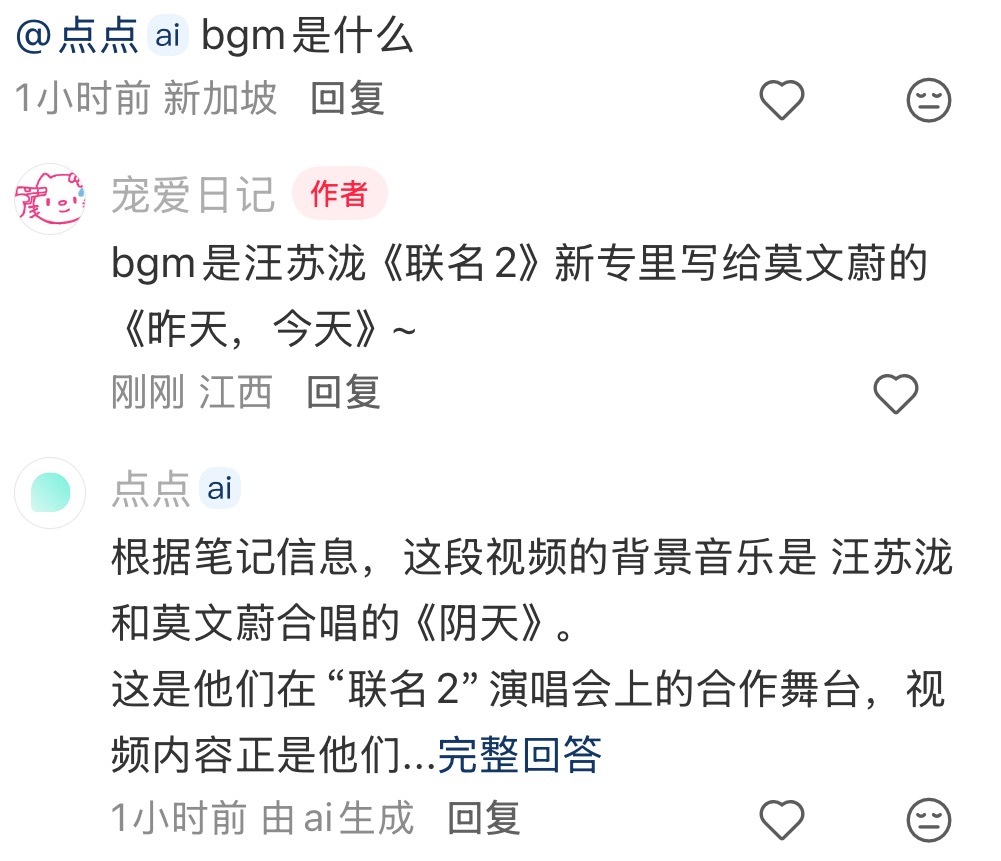 AI你个废物东西。。 ​​​