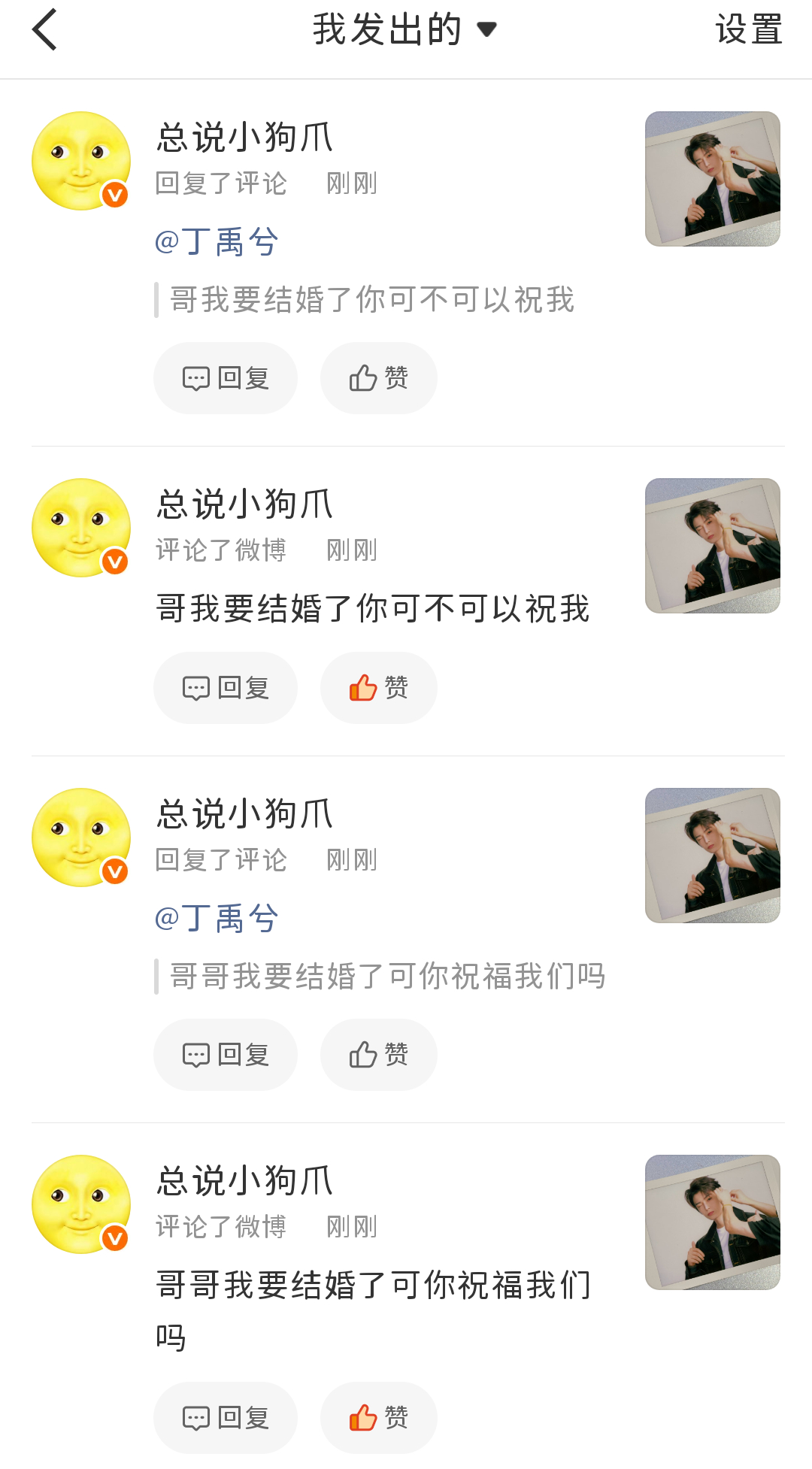 。我是真没招了 