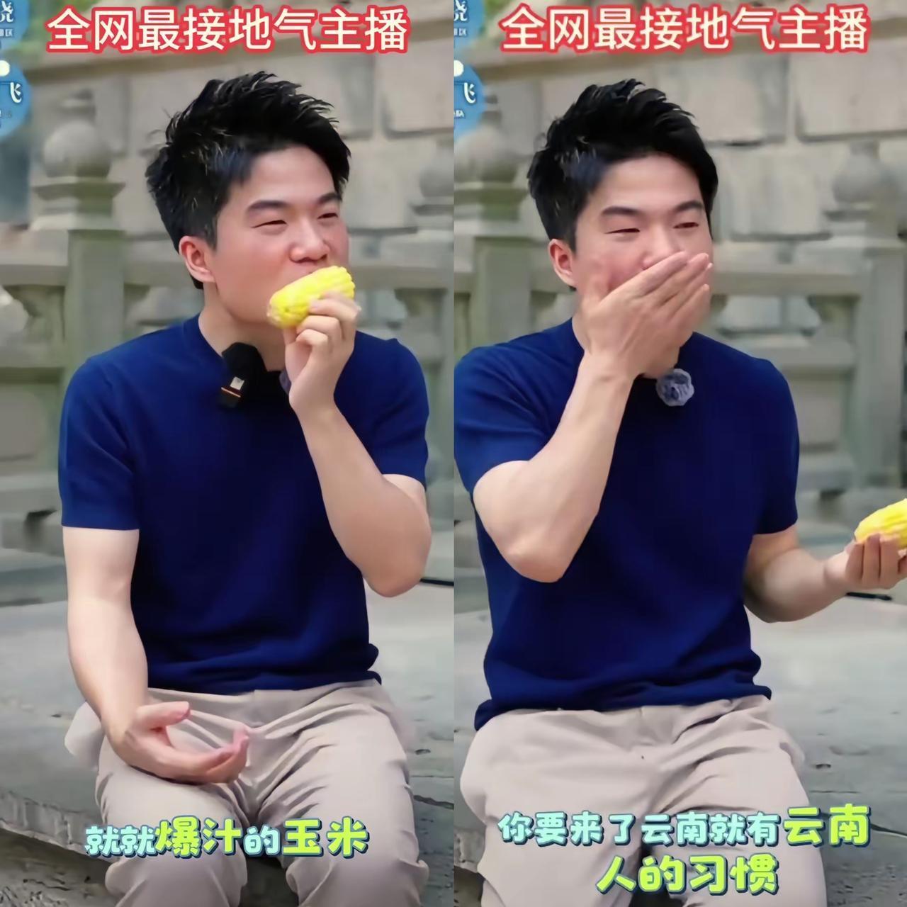 真的很难不喜欢董宇辉，这份接地气的真实，才是最打动人心的地方。
看多了镜头里精致