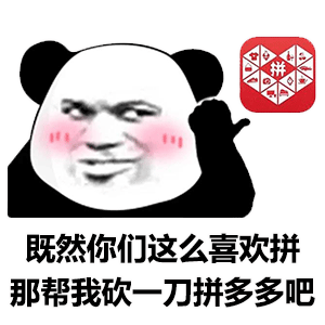 拼多多十周年百亿补贴iPhone加补卷王加入后，确实挺不错的，不过卷王有时候的东