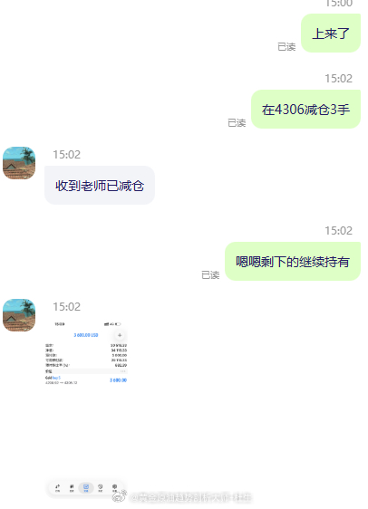 今日刘先生80点率先斩获，实盘成功拿下第一程。现在黄金市场里，逢低做多早就成了共