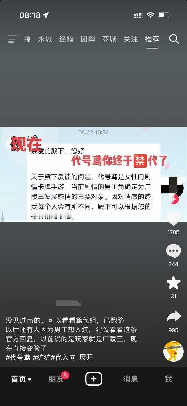 你就发这个16098 