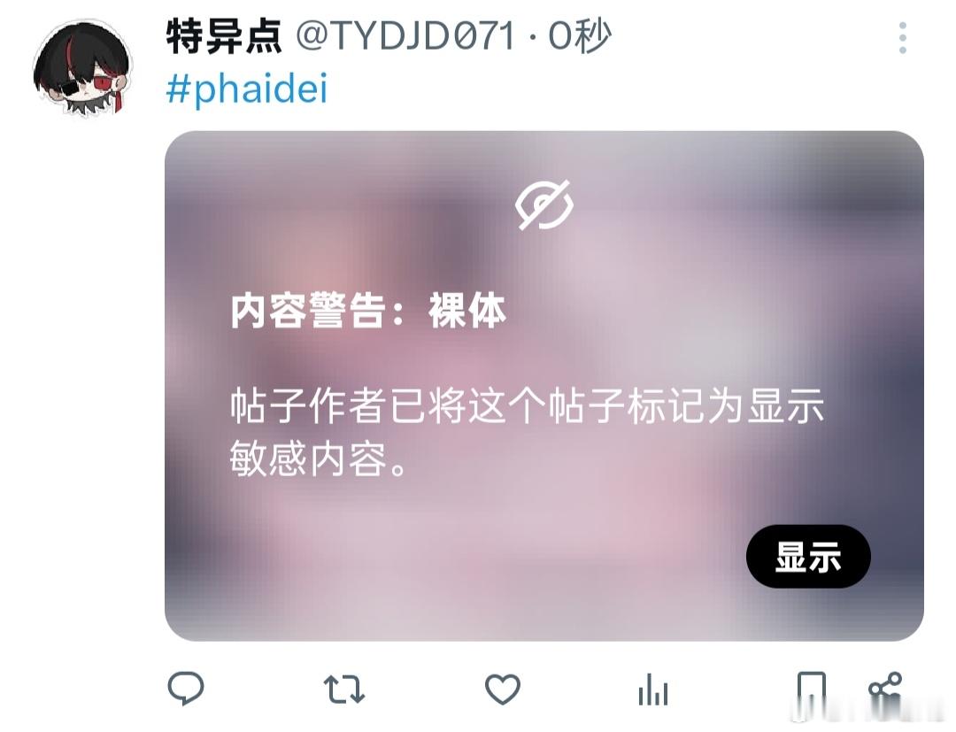 画完后最遗憾的是福福被遮住了 