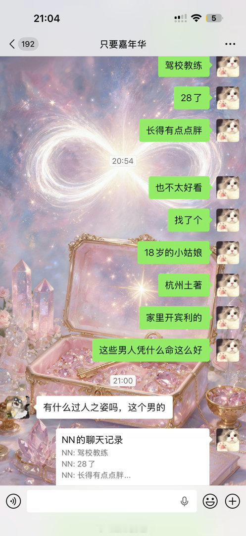 到底是为什么 