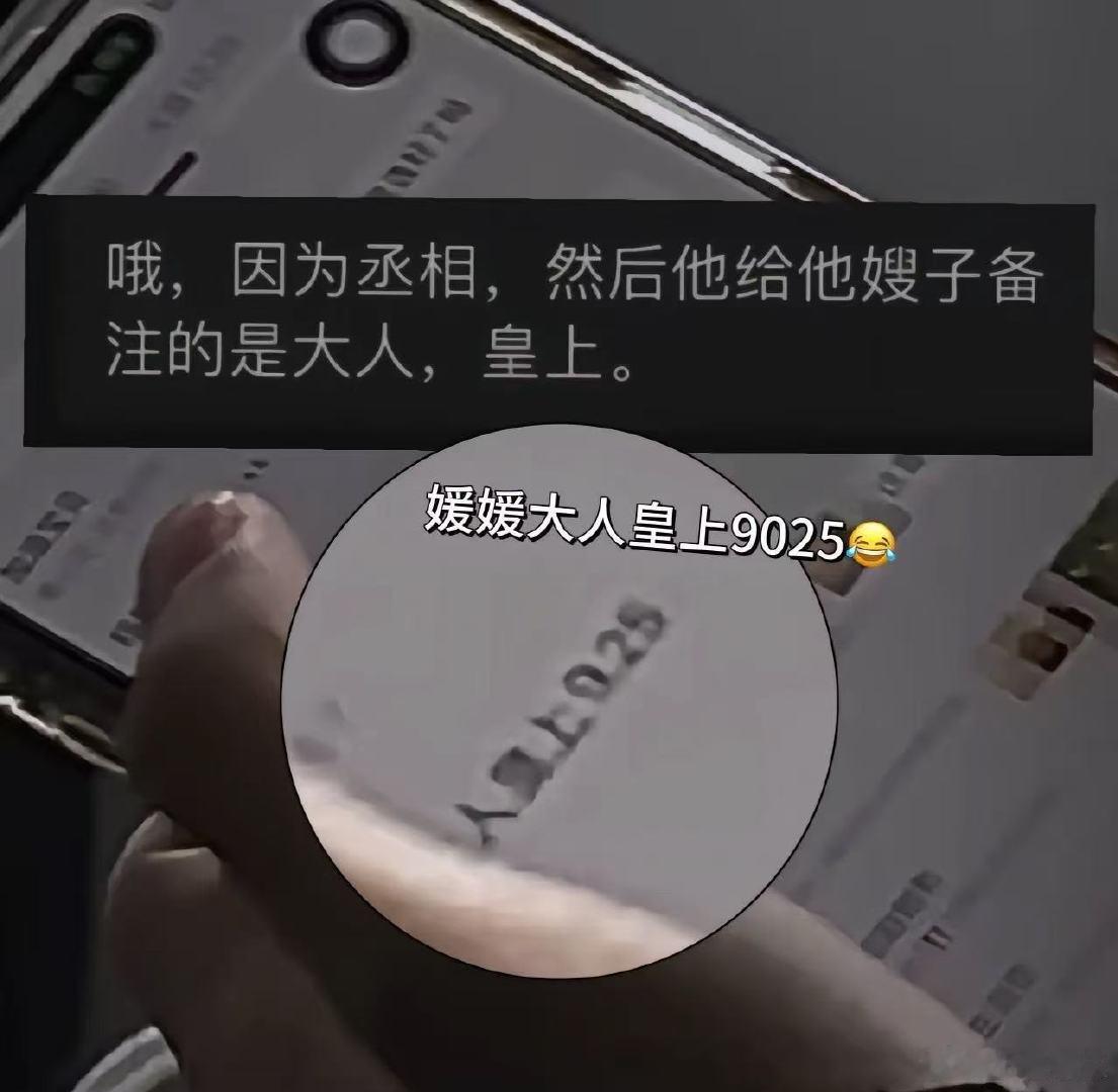 曝程相李佳洁横店双人跨年曝程相李佳洁剧宣期间就谈上了程相 李佳洁，不想自证 单身