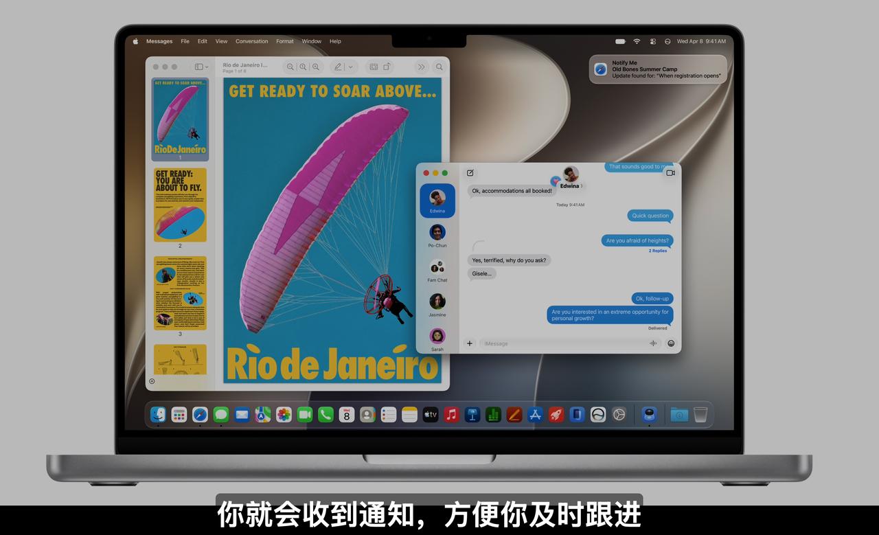 Safari可以监控网页了，这个很有用。
而且可以用Apple智能分类标签页，我