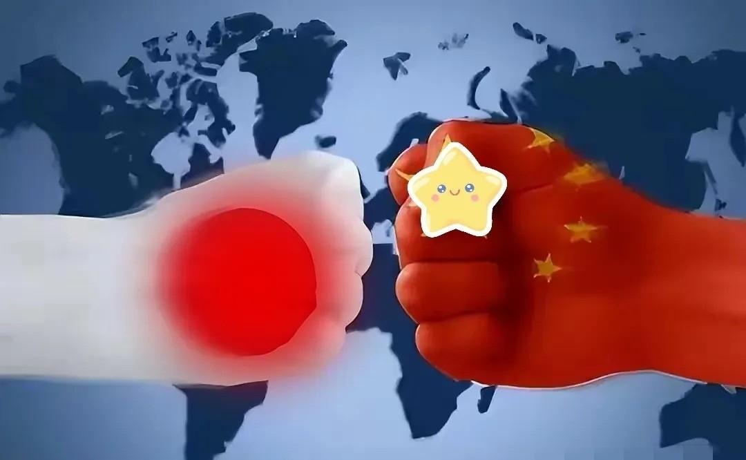 高市早苗言论，中日关系迷雾重重

高市早苗说了什么，是2024年的事，她在国会讲