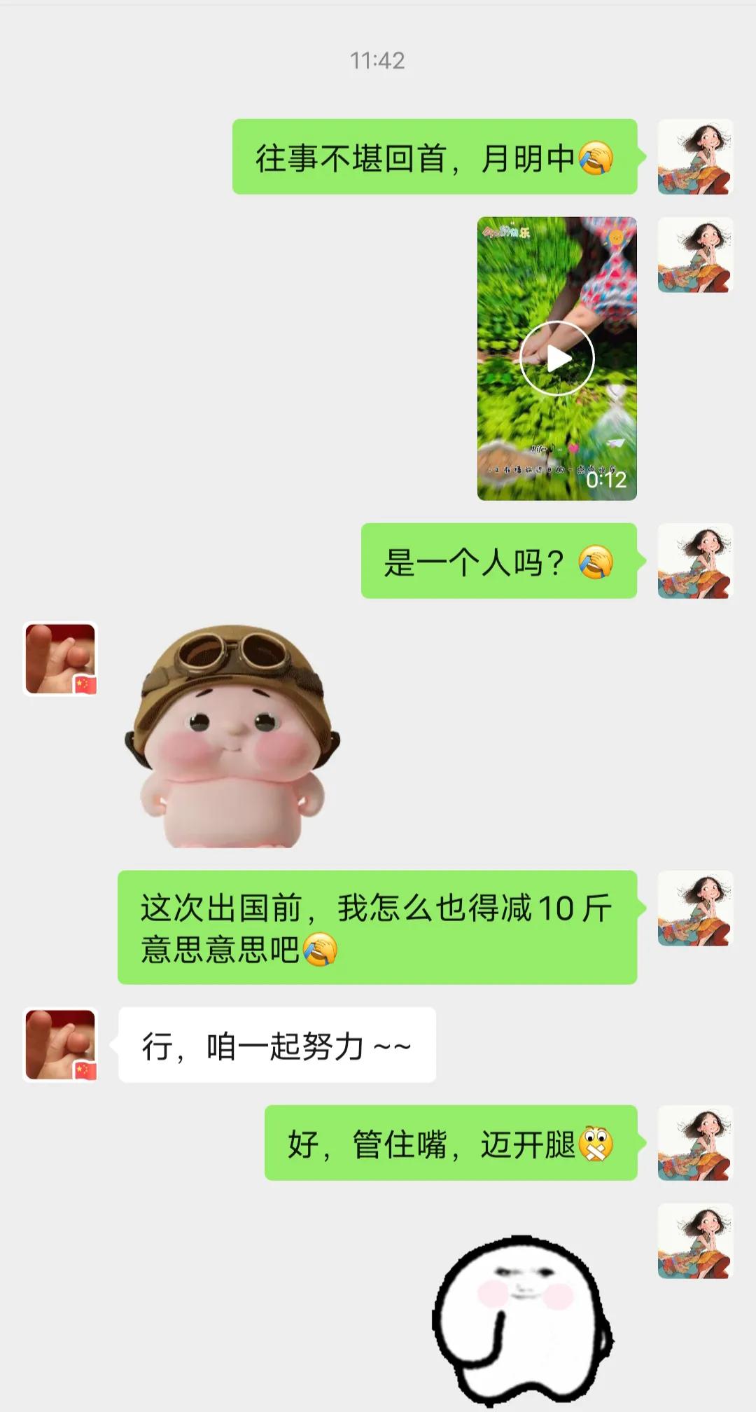 我老公给我发了一个之前出国玩的小视频，那时候比现在瘦40斤[捂脸]暑假又要出去玩