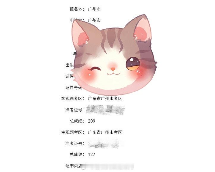 原来今天法考呀～各位考生加油！想当年，我因为紧张和焦虑，晚上睡不着，还被酒店蚊子