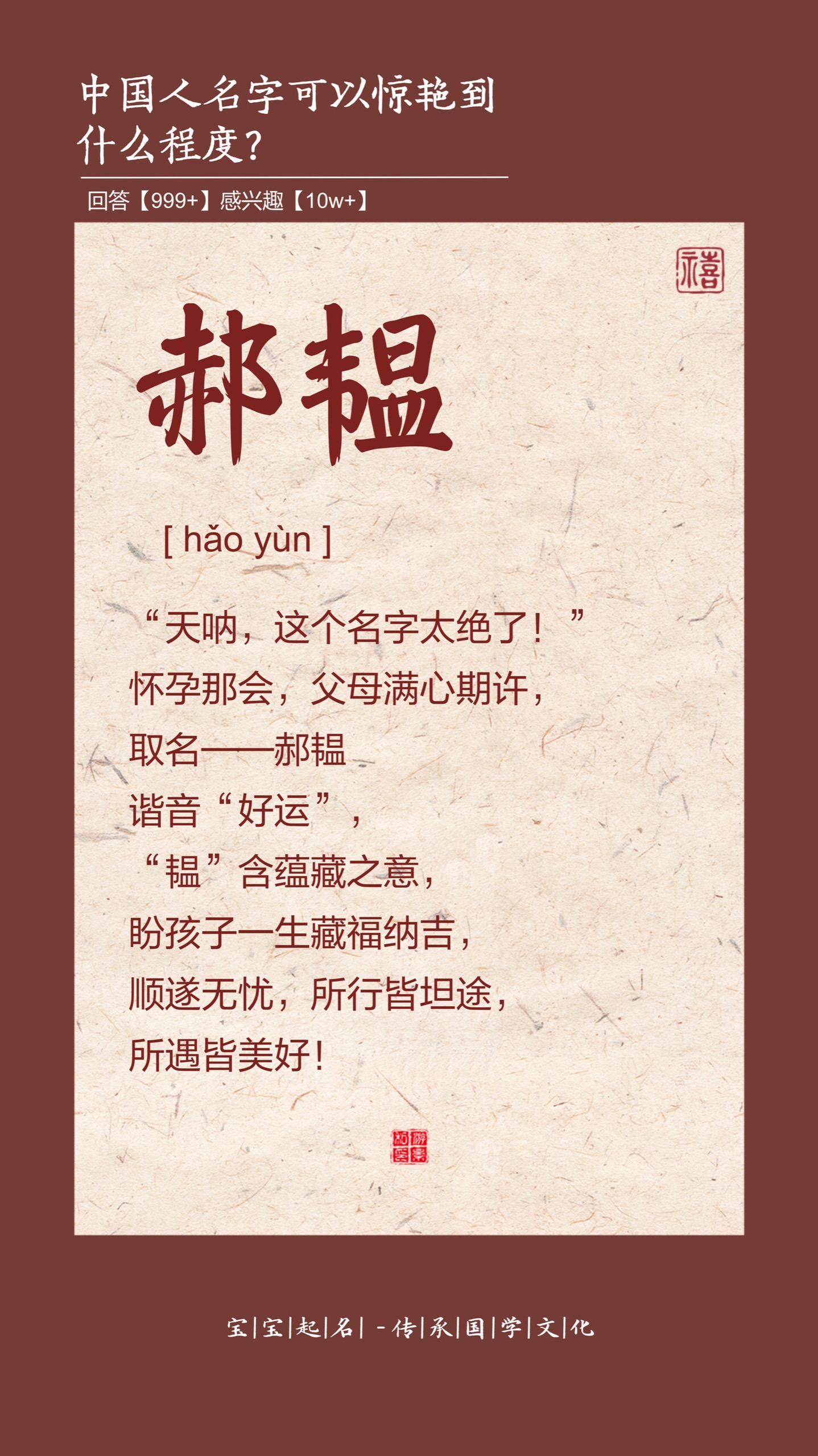 天呐，这名字也太绝了。