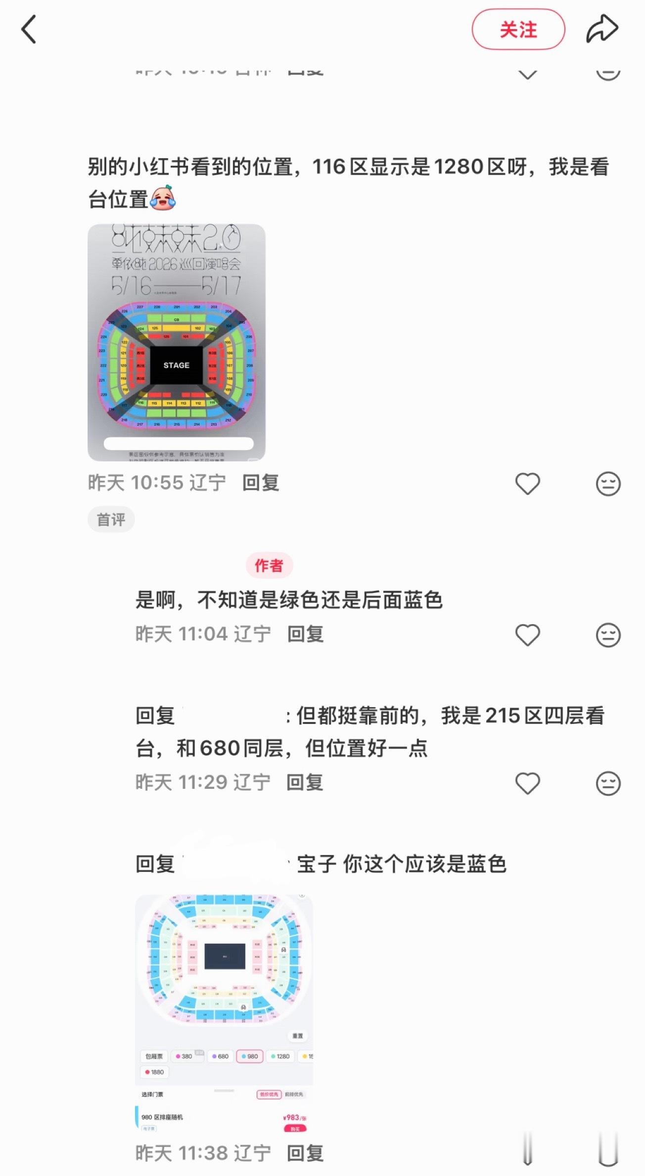 来自官方的自动升舱980-1280 