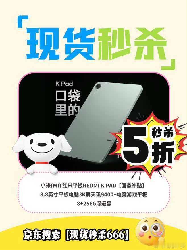 京东六大品牌手机集体降价最近刷手机发现京东那边联合六大品牌搞了一波调价，几乎全价