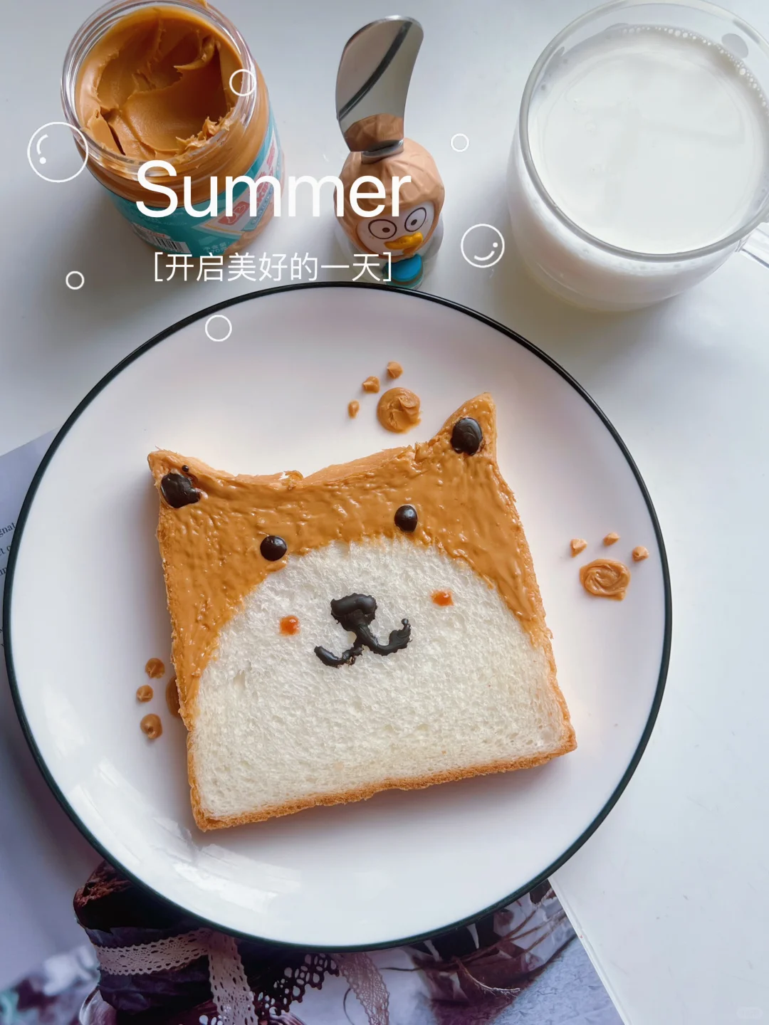 中年少女的可可爱爱｜柴犬吐司｜爱上花生酱
