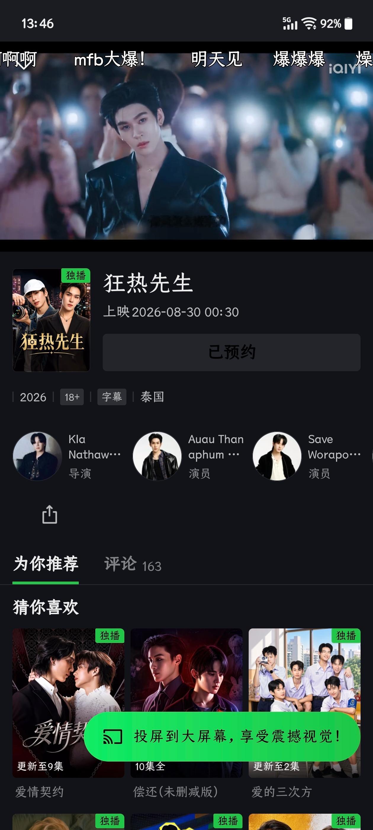 AuauSave[超话] 竟然是18🈲[笑而不语][笑而不语][笑而不语][笑