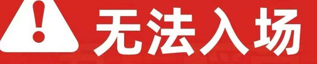 严重怀疑他这个“异想天开”是在骂我[怒骂] ​​​