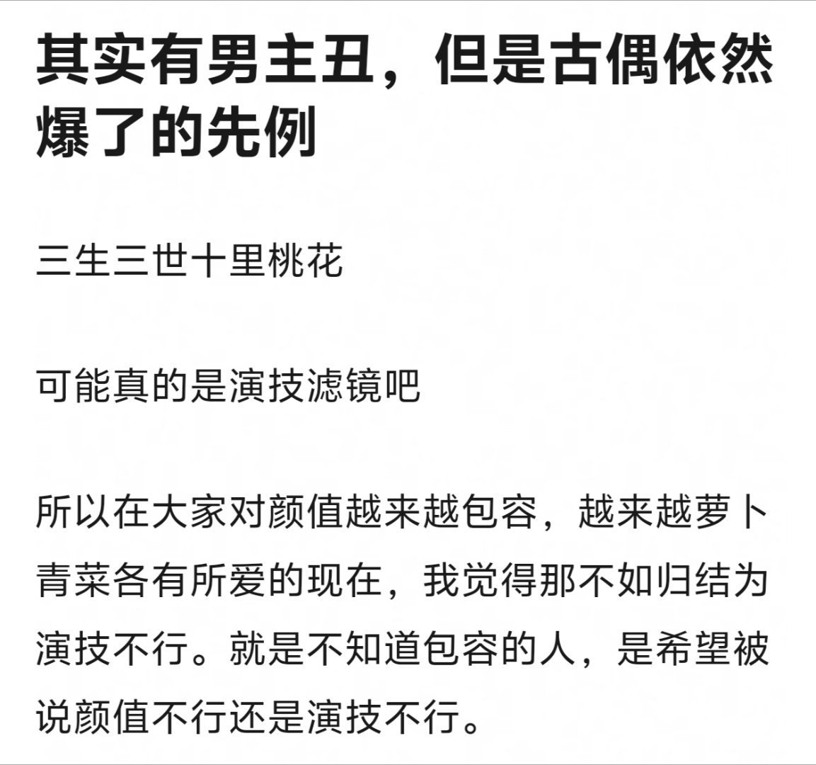 整容式演技一开始说的就是游艇吧 ​​​