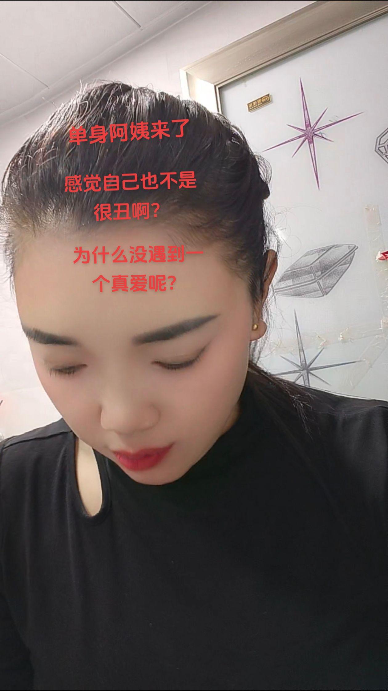 但愿你的眼睛只看得到笑容