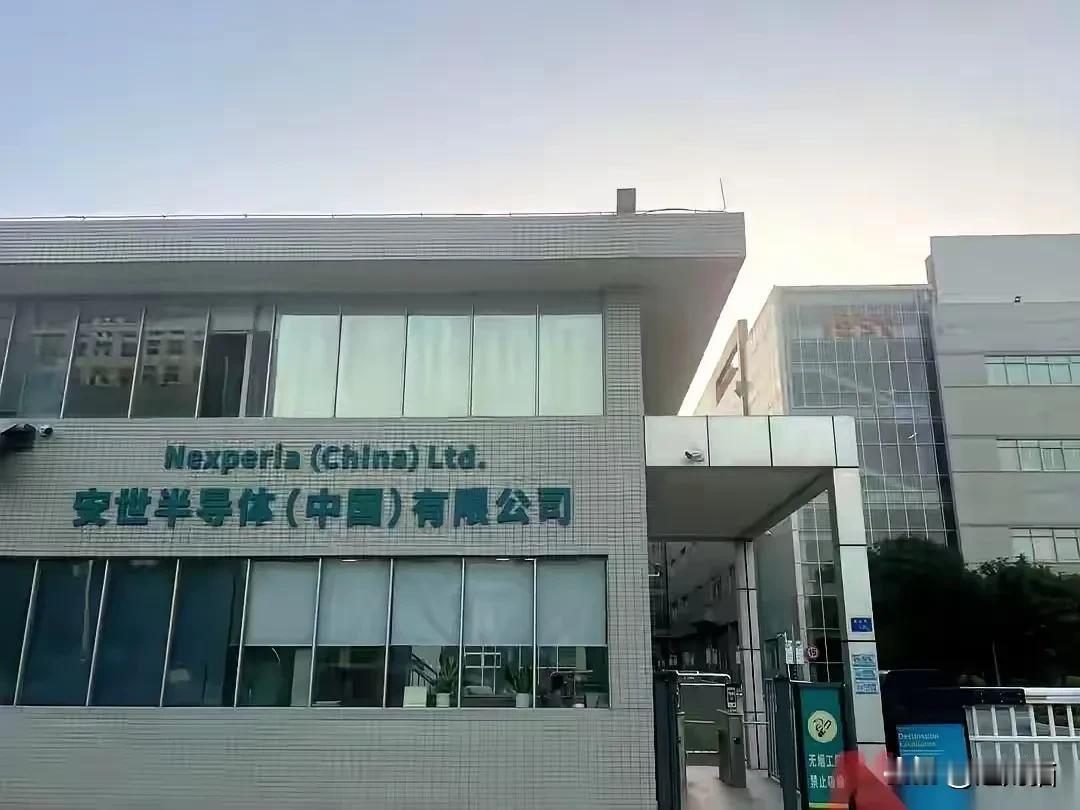 荷兰强占安世半导体闹到今天，再回到过去可能性不大了，公司分裂应是最终的选择，荷兰