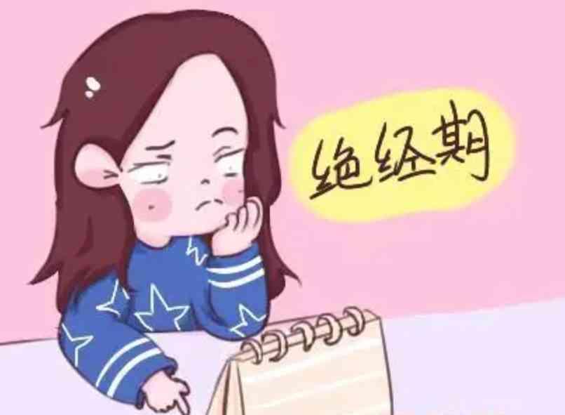 #健康真探社#【女性最佳的“绝经期”，你真的知道吗？】绝经的本质是卵巢功能衰竭。