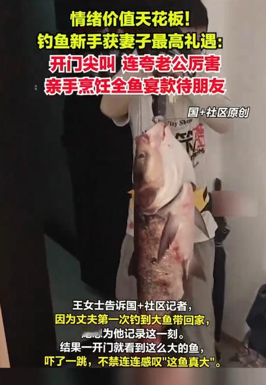 “这就是命啊！”2025年8月，重庆一男子在河边钓鱼，竟然钓上来一条30多斤重的