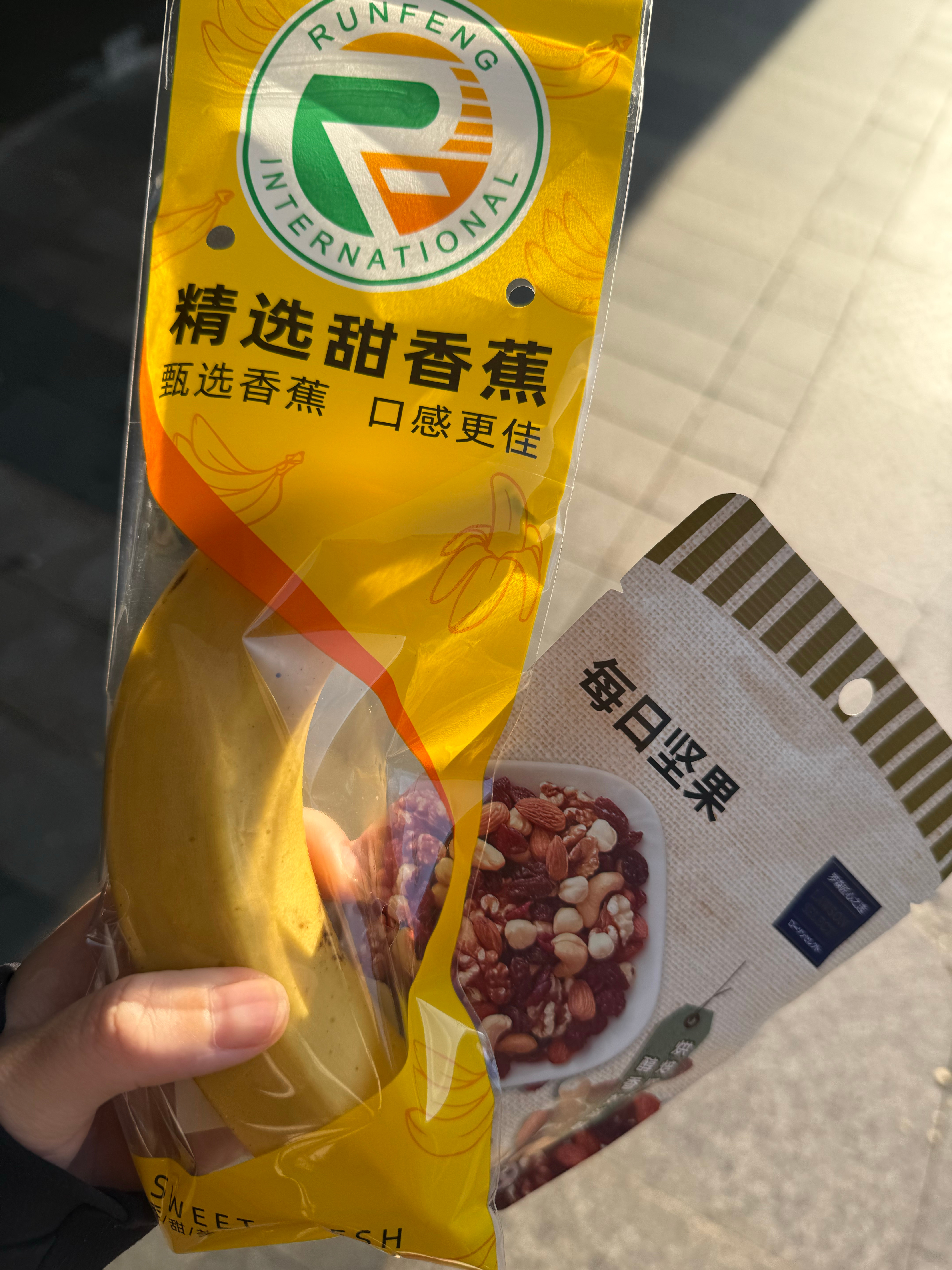 香蕉和坚果本来是我最讨厌的东西。懂的人都哭了 