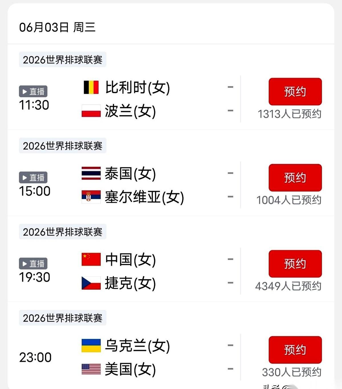 中国女排，又开打了。
对手，捷克。
央视一套转播信号刚切过来，整个球馆都快炸了。