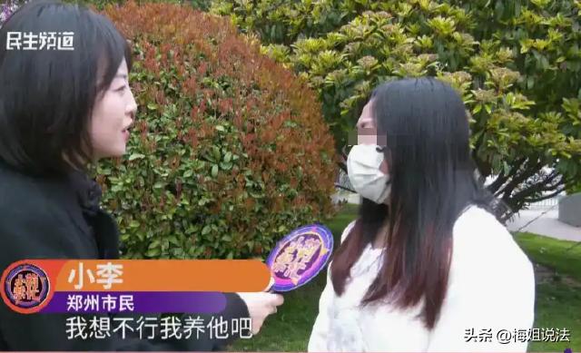 河南郑州，21岁的女孩恋爱脑，打两份工去养活自己的男友。两个人是打游戏的时候认识