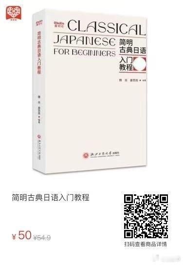 少量库存