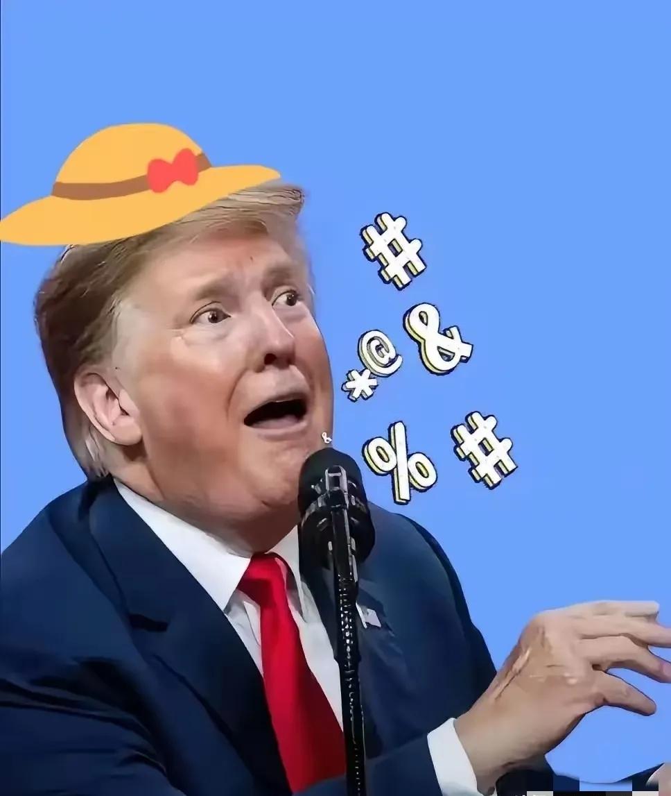 4月17号，美国和伊朗之间的停火倒计时还有5天时间，没想到今天。一觉醒来，特朗普