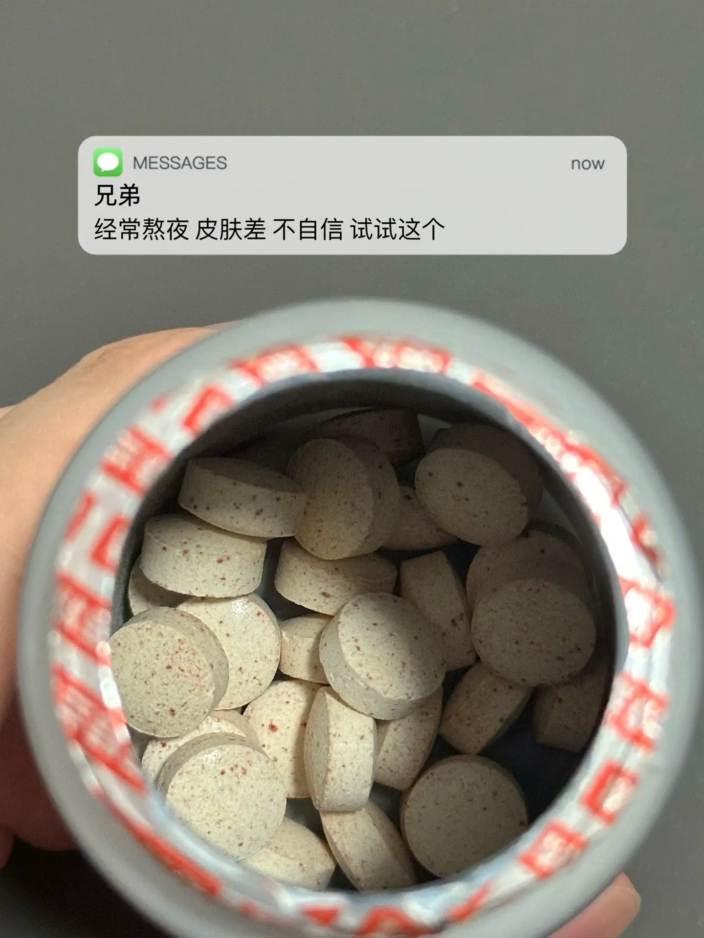 经常熬夜 皮肤差 不自信 试试这个.自律