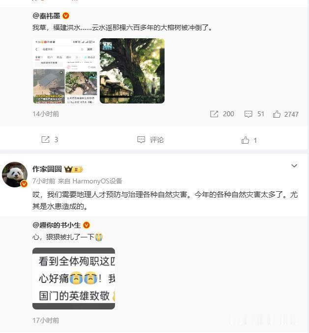 连着刷到就很难受。。。。 ​​​
