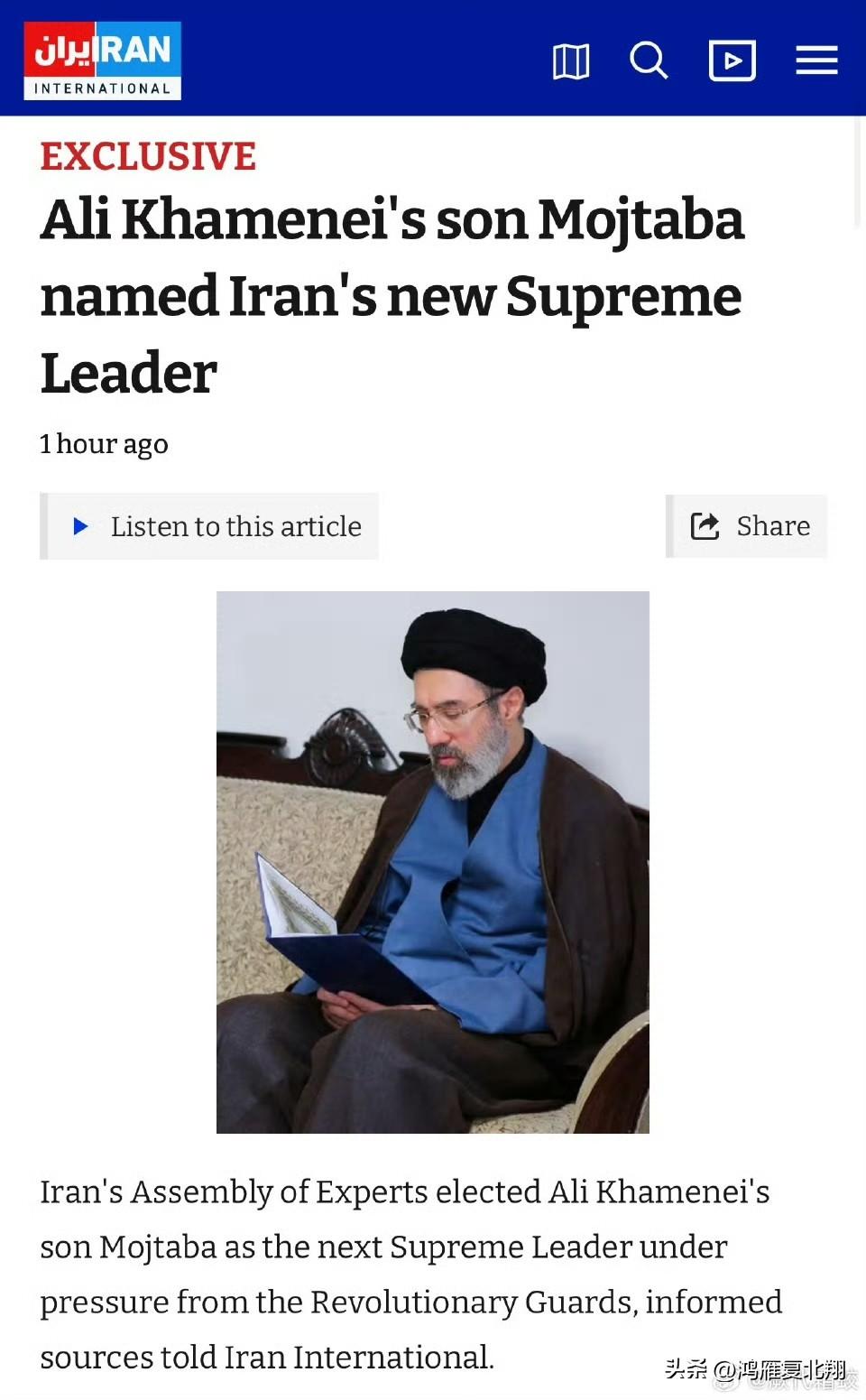 哈梅内伊之子成为伊朗最高领袖，誓言血战到底

哈梅内伊之子穆杰塔巴·哈梅内伊公开