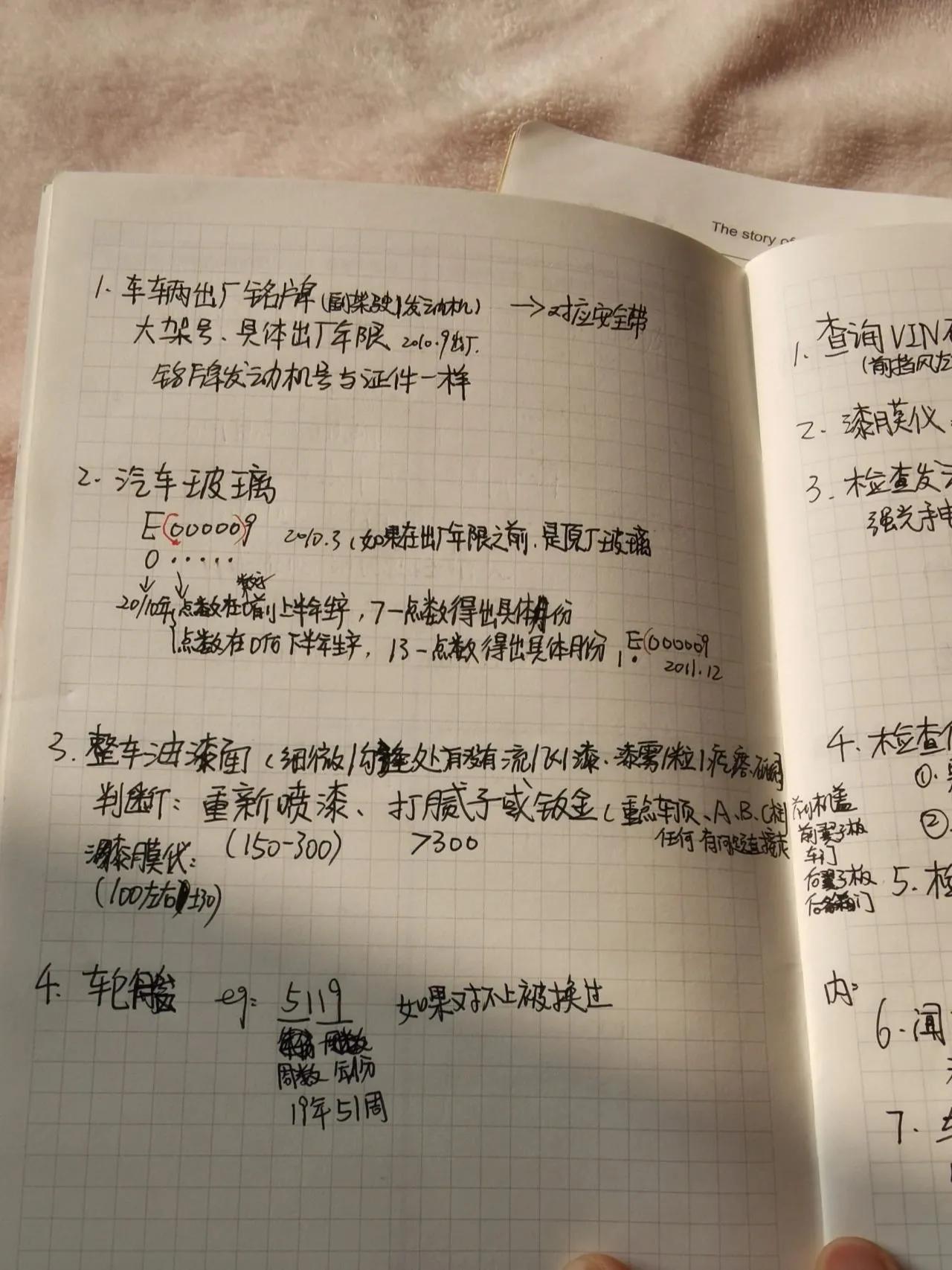小心！汽车买车险这个坑要避开
妈妈说，买车就像婚姻一样，要三思而后行。但是在汽车