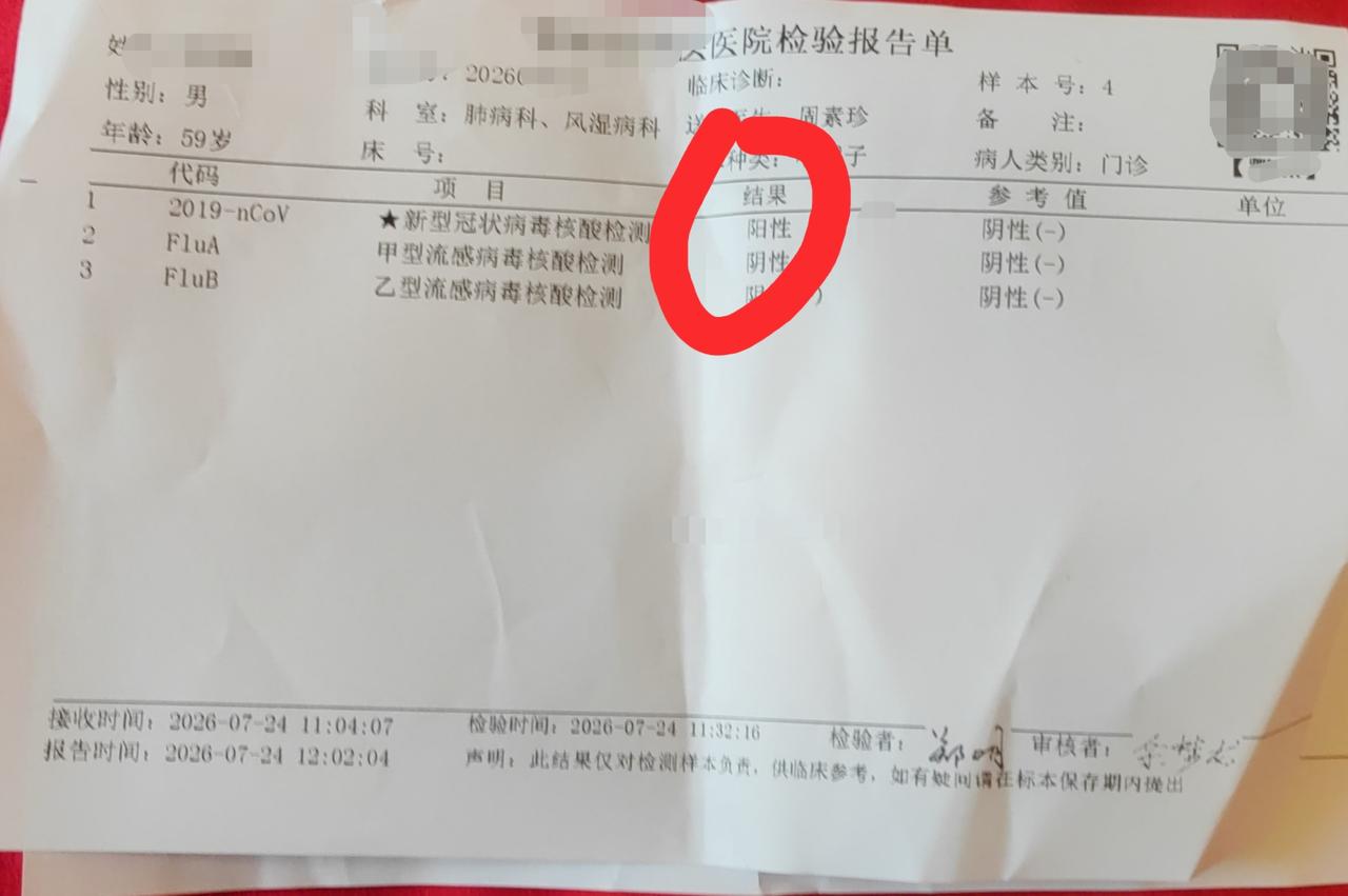 哎呀，又中了个“彩票”！
