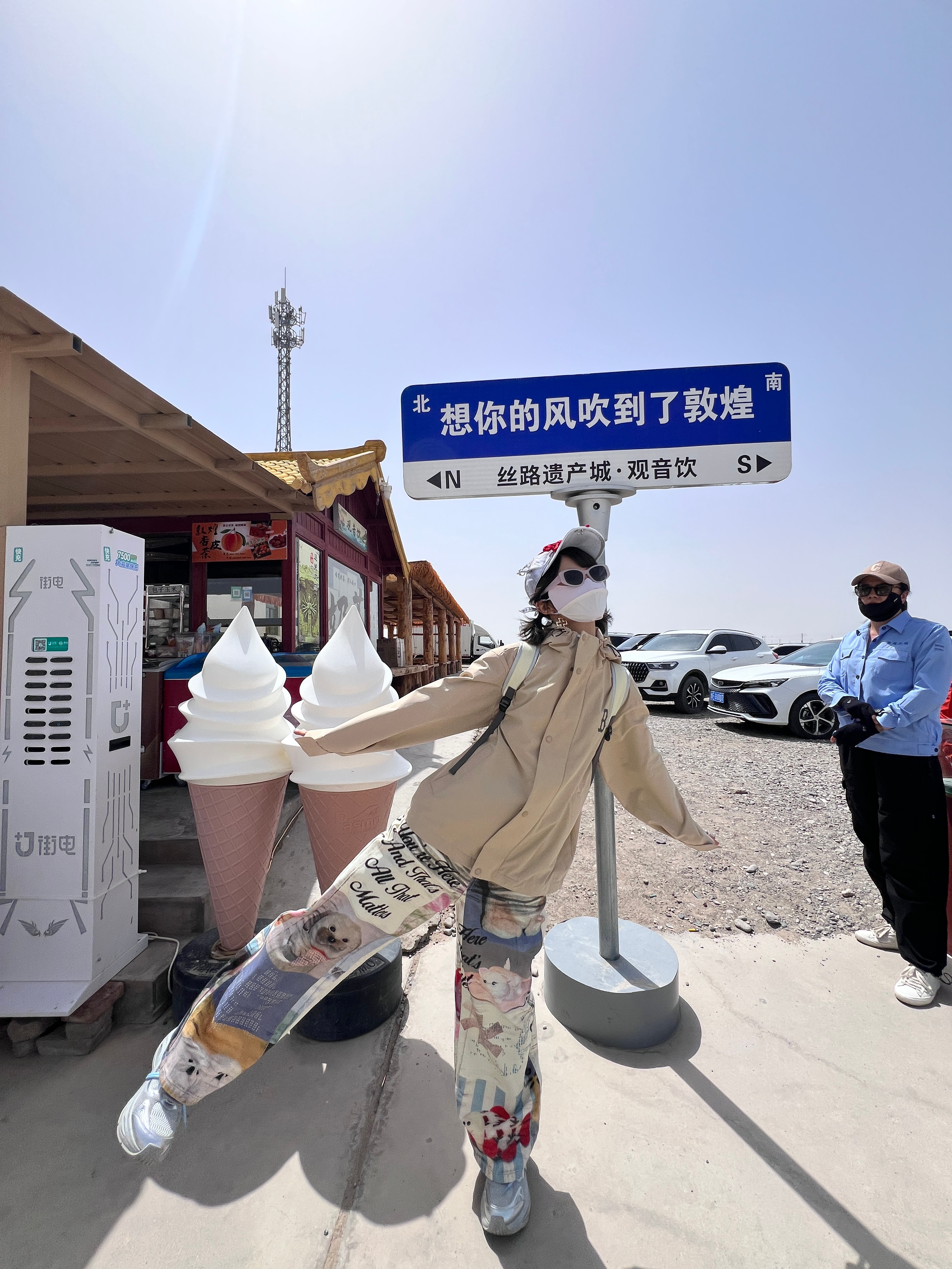 窝去！！真被我又打卡到了！！好惊喜好开心啊哈哈哈哈哈哈  ​​​
