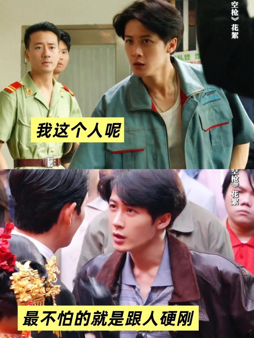 亓宏刚学习悍匪超越悍匪抓住悍匪电影《空枪》亓宏刚办案思路太绝！为抓捕悍匪不断揣摩