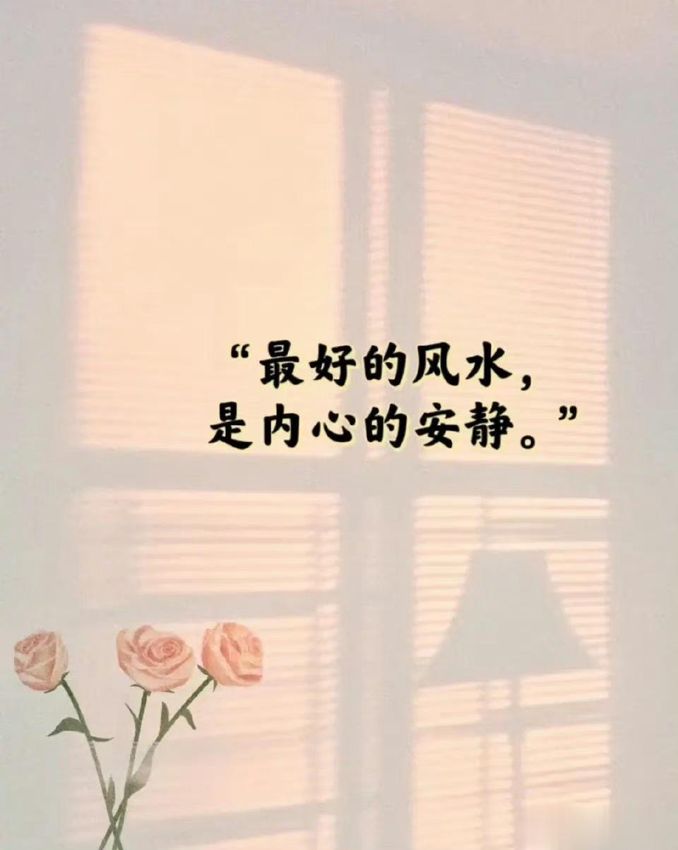 当下永远不存在任何问题。只要发生在你身上的事情，就一定是你能解决的。所有事的结果