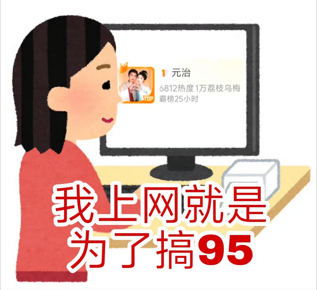 元治 5天销量破百万你觉得除了45p全平台给你低分评论区骂你申请退💰还给了你什
