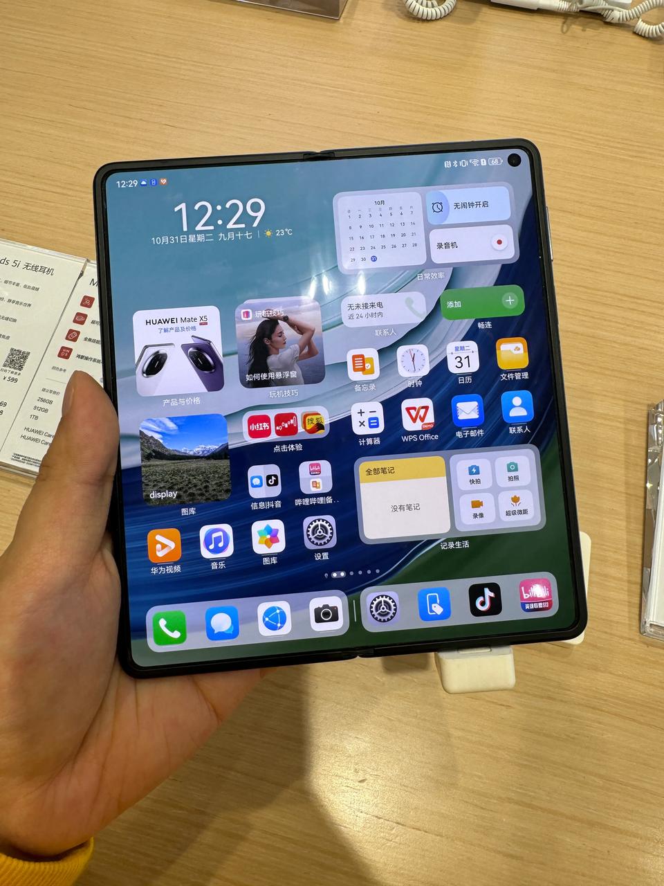 今天去华为门店，摸了摸Mate X5，好奇问了问店员，换个内屏多少钱，结果店员的