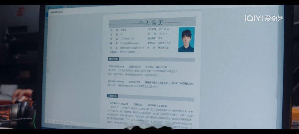 刘铮亮简介哈哈哈哈出生日期:1991年5月26日学历:博士博士研究生身高:183