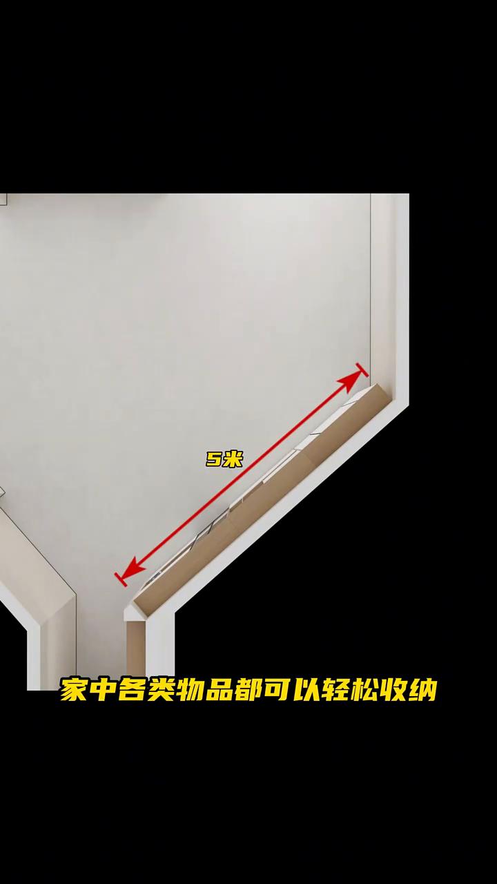 这个户型的形状不就是一个漏斗吗？原户型71平米，单面采光，形状非常的不规则。粉丝