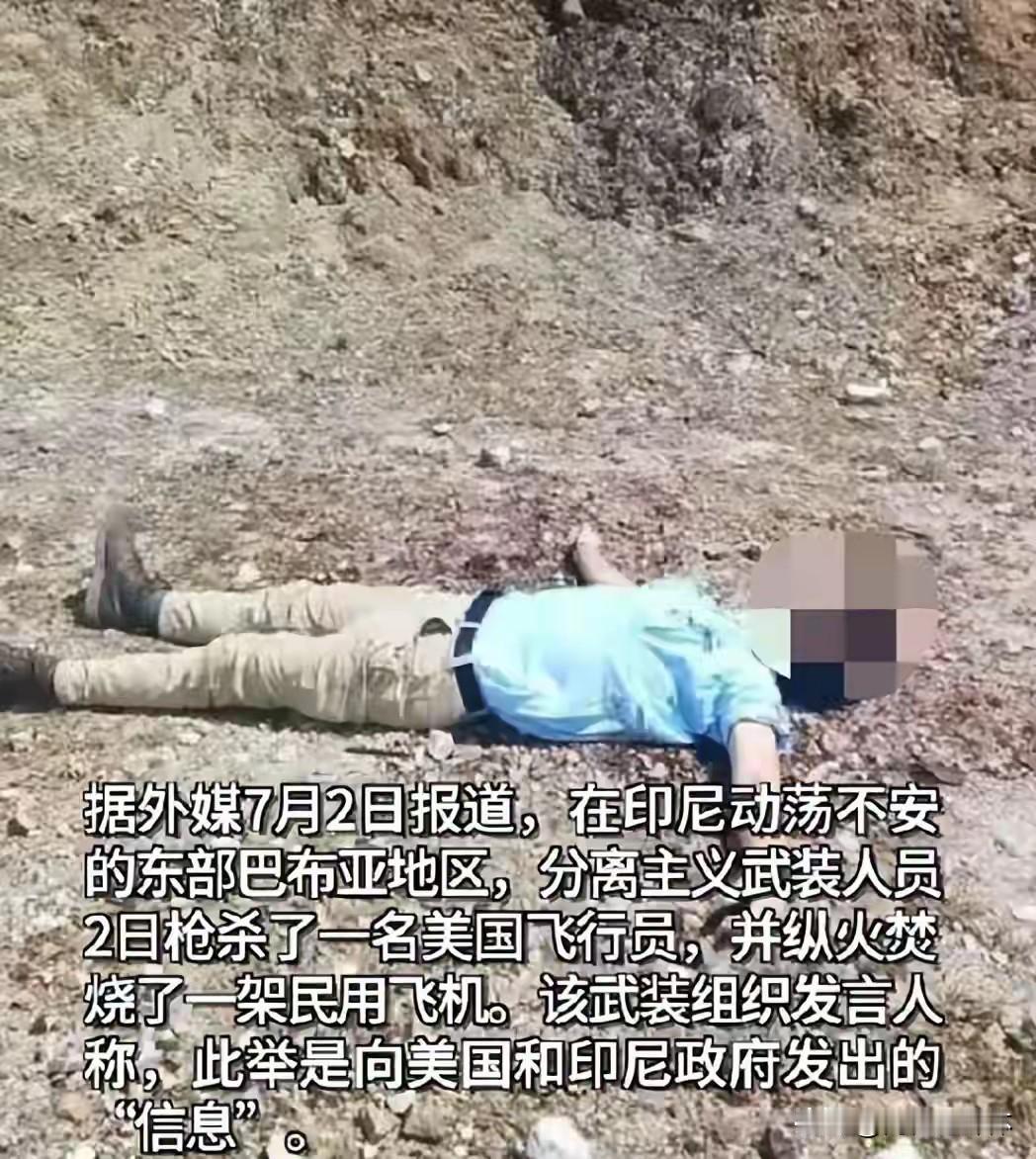 全球多地接连爆发突发事件，西方盟友集体沉默，特朗普陷入出兵两难
 
短短数日之内