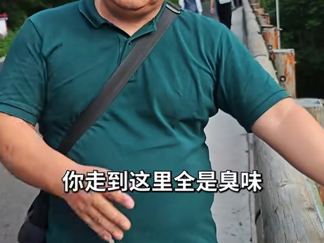 泰安市民称多次见动物挂刀片网死亡¹ 非常不上台面的一件事。一望即知，不可以把别人