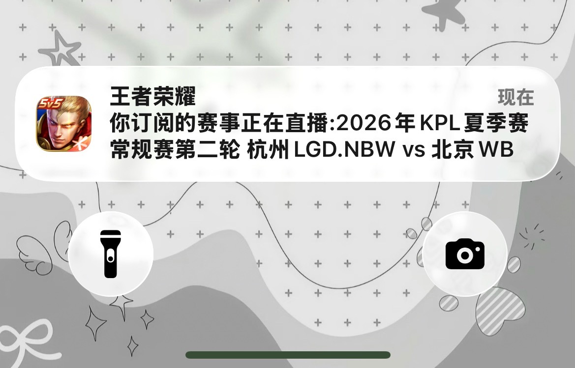 我不想看。 