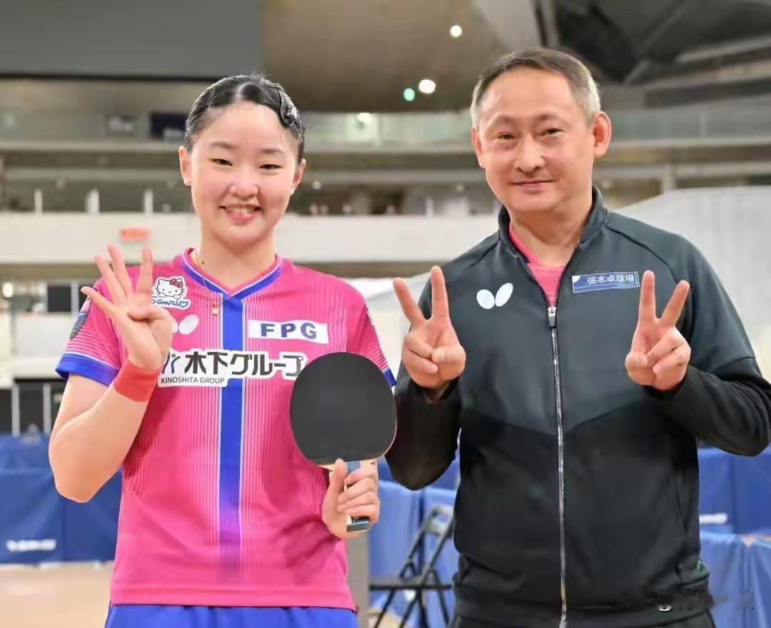 我去！又一个张本美和出现了，德国16岁王丽娜在德国锦标赛打进半决赛了！

你可能