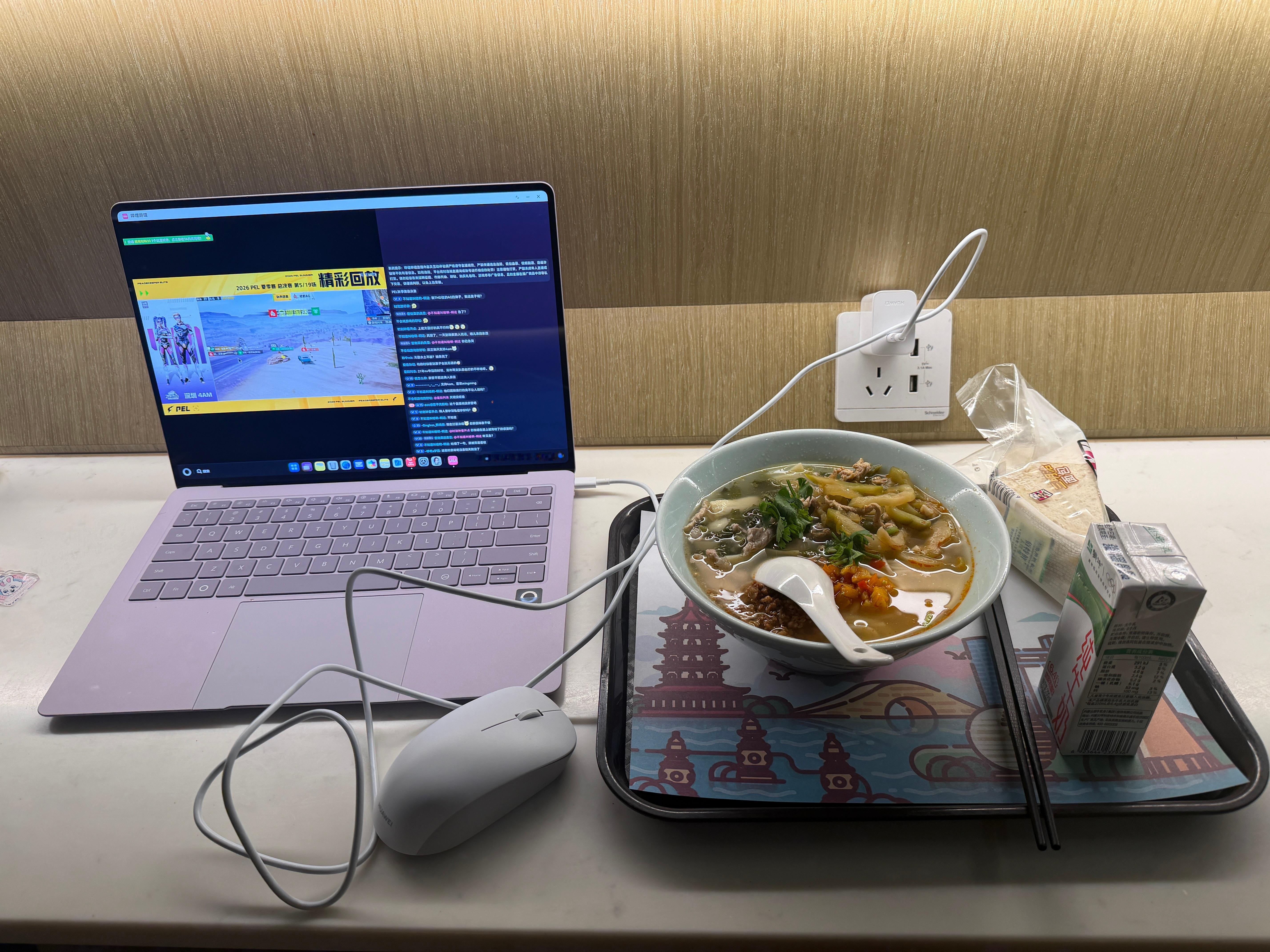 累了，求不要晚点太久 ​​​