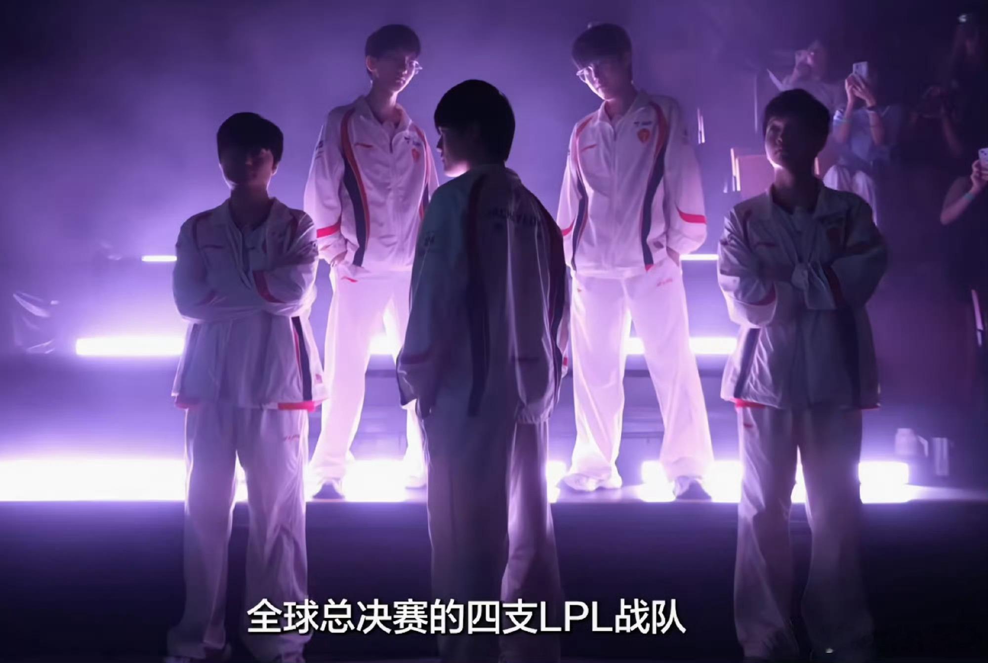 官方刚刚宣布将为四支参加世界赛的LPL队伍和FMVP推出臻彩皮肤！LPL四支世界