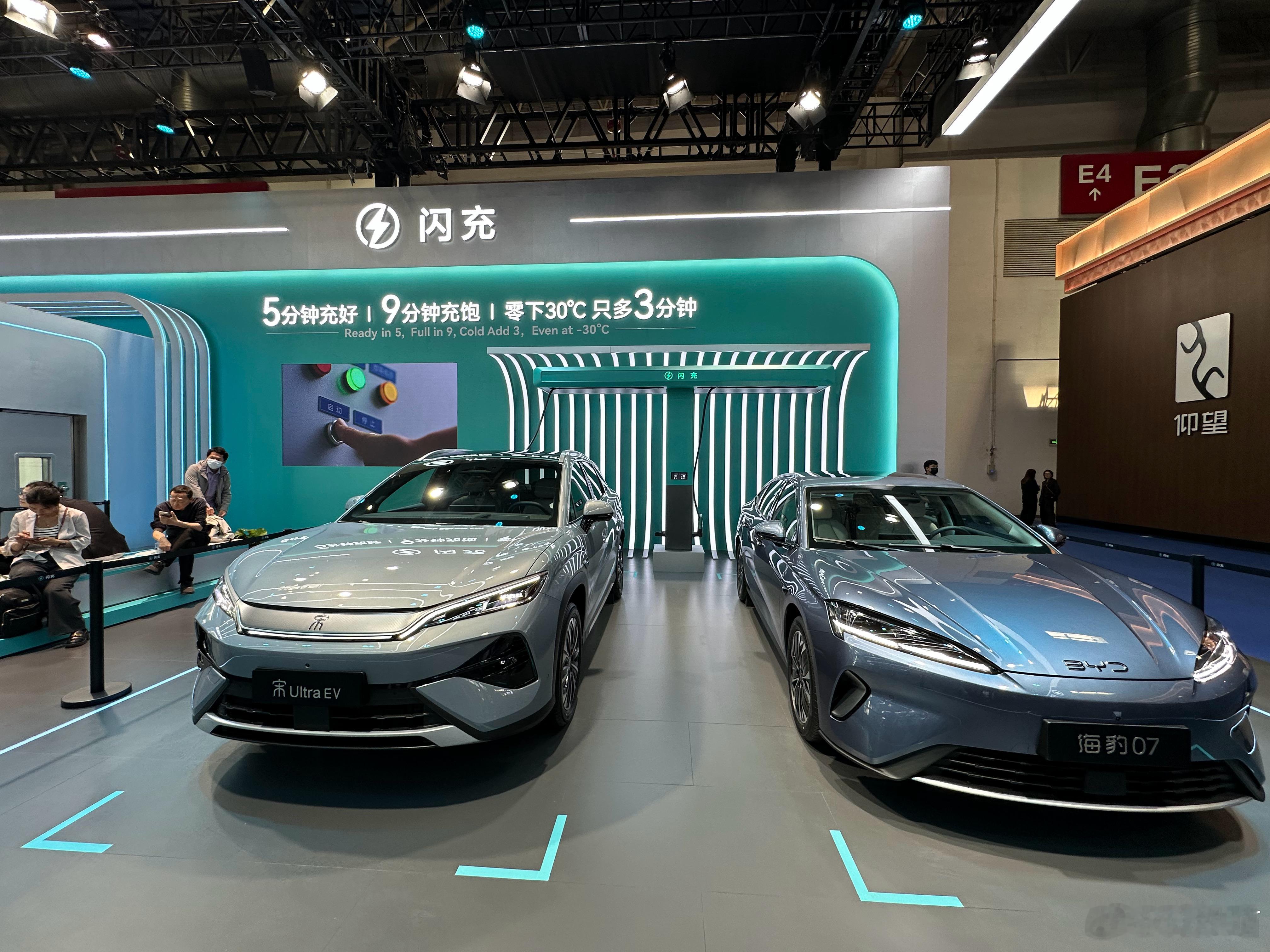 比亚迪2026年销量目标出来了！500万–550万辆，国内350–400万+海外